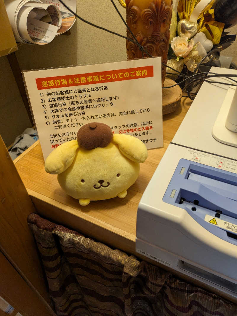 take-sick🐢さんの山賊サウナのサ活写真