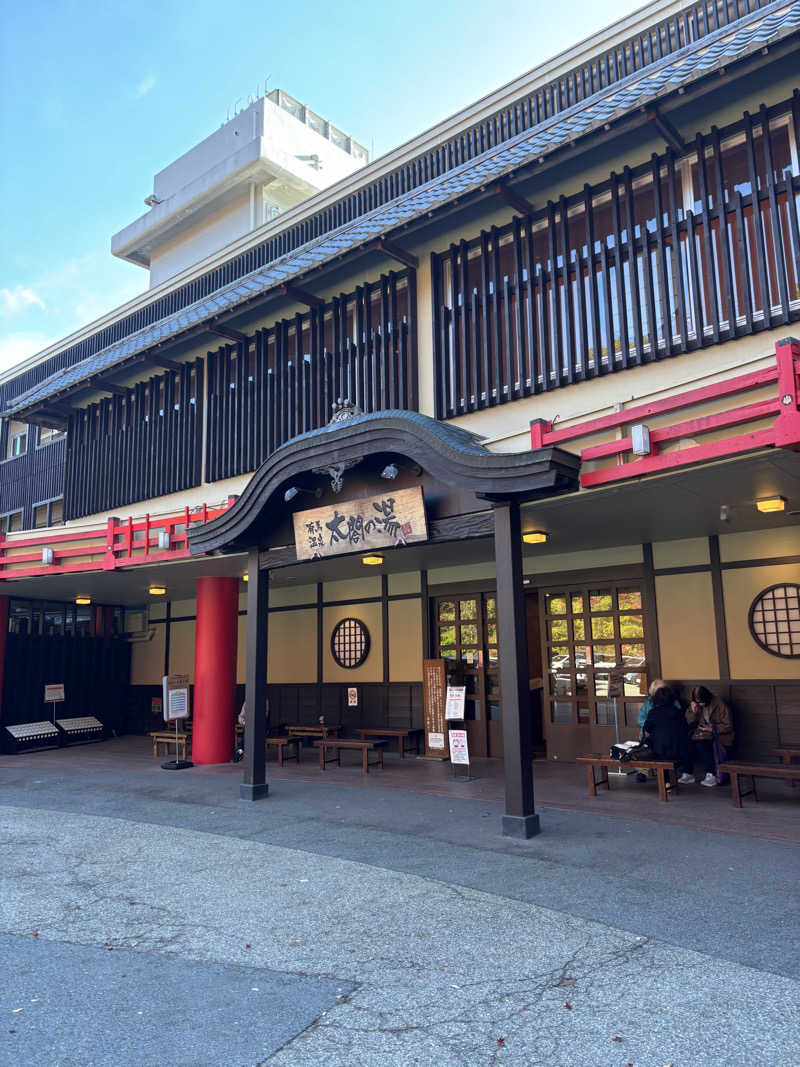 ぜっちゃさんの有馬温泉 太閤の湯のサ活写真