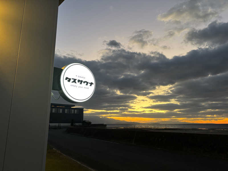 ぜっちゃさんのタスサウナのサ活写真