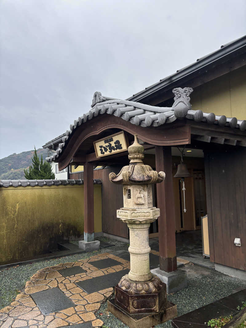ぜっちゃさんの天然温泉えびすの湯のサ活写真