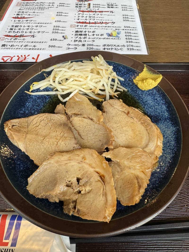 poco locoさんの天空のアジト マルシンスパのサ活写真