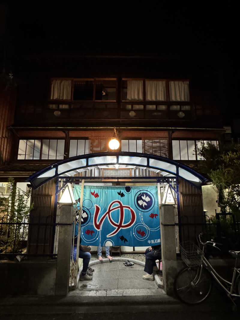 poco locoさんの桜湯のサ活写真