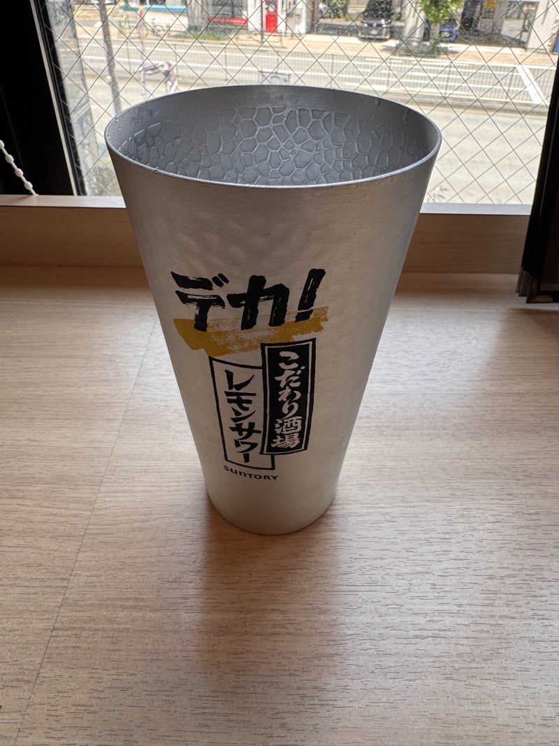 poco locoさんのひだまりの泉 萩の湯のサ活写真