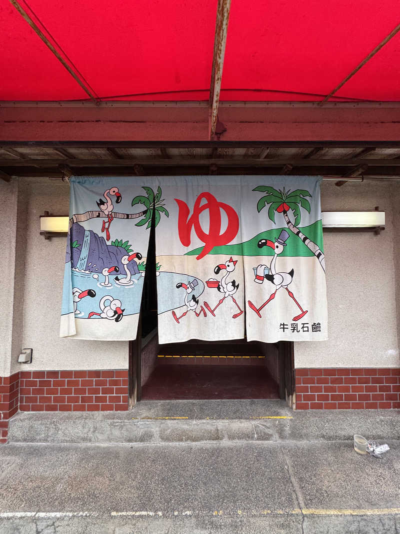 poco locoさんの銀水湯のサ活写真