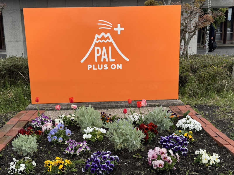 Saqalatさんの岸本温泉ゆうあいパル(パルプラスオン)のサ活写真