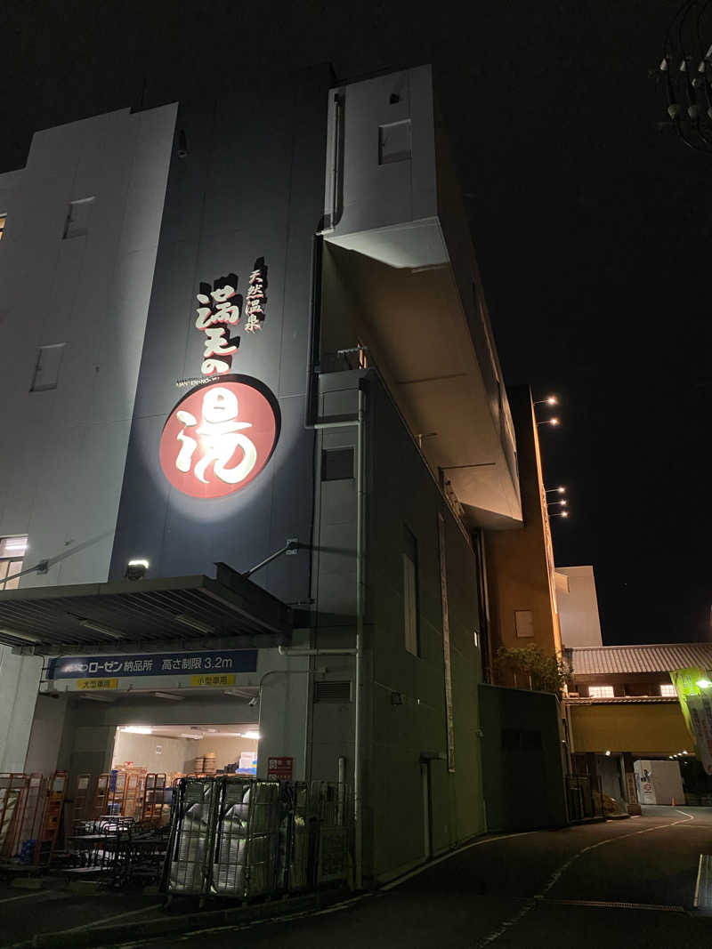 キラコ♨️ベイスボール⚾️さんの天然温泉 満天の湯のサ活写真