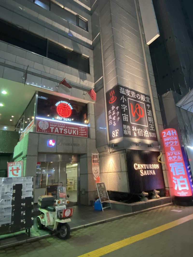 キラコ♨️ベイスボール⚾️さんのプレミアホテル-TSUBAKI-札幌のサ活写真