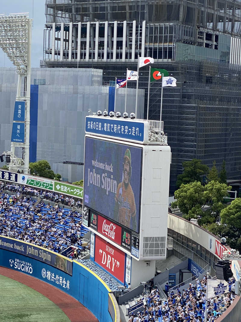 キラコ♨️ベイスボール⚾️さんの天然温泉 満天の湯のサ活写真