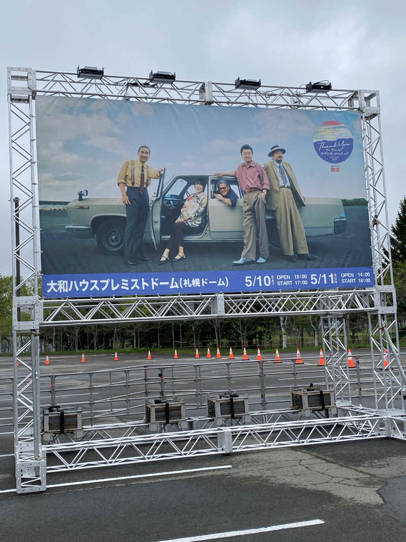 キラコ♨️ベイスボール⚾️さんのニコーリフレ SAPPOROのサ活写真