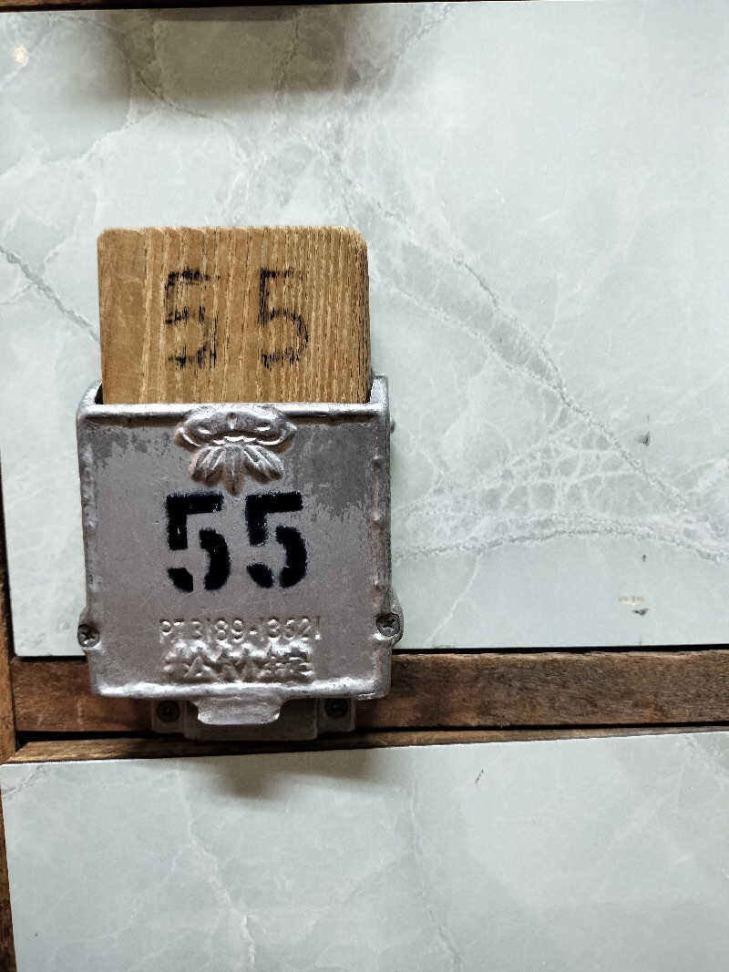 龍さんのゆートピア21のサ活写真