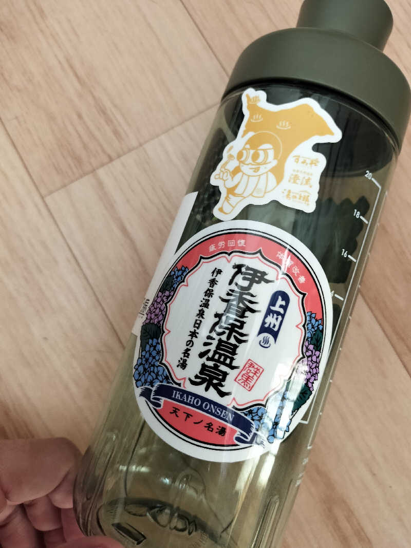 龍さんのゆートピア21のサ活写真