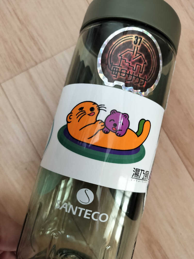 龍さんのゆートピア21のサ活写真