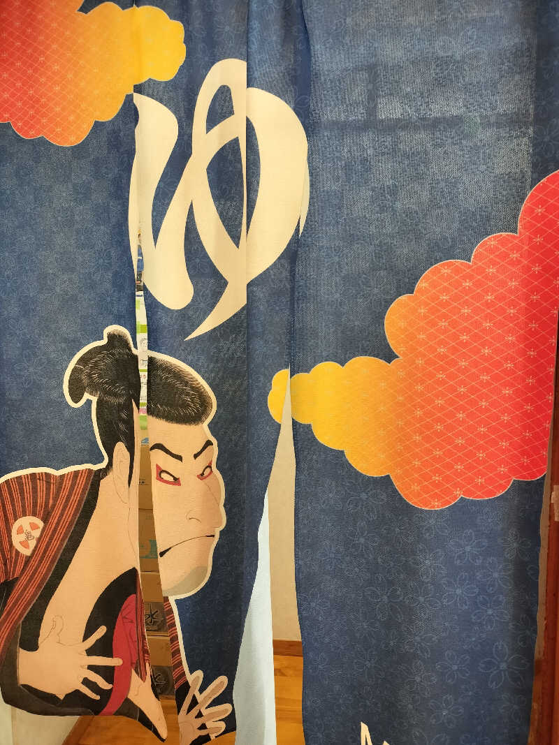 龍さんのゆートピア21のサ活写真