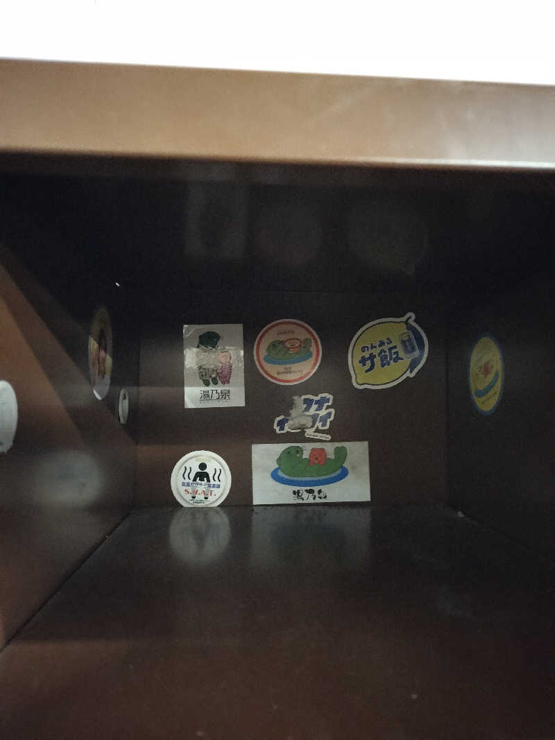 龍さんの湯乃泉 草加健康センターのサ活写真