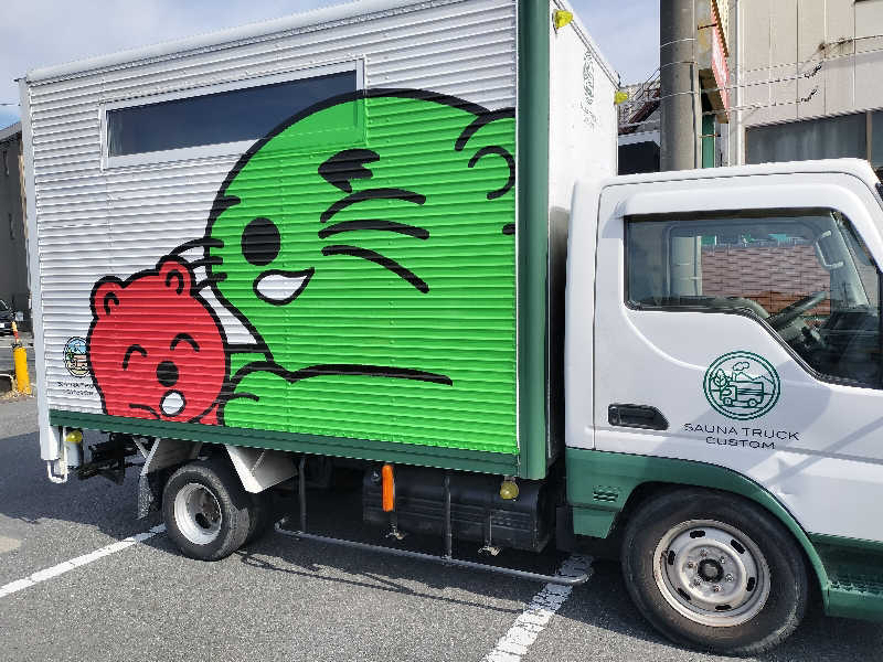 龍さんの湯乃泉 草加健康センターのサ活写真