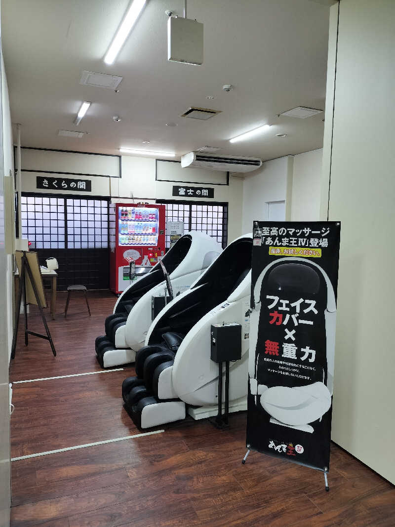 龍さんの湯乃泉 草加健康センターのサ活写真