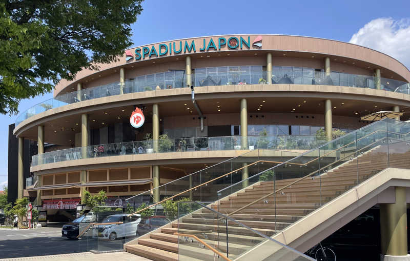 あはごんさんのスパジアムジャポンのサ活写真