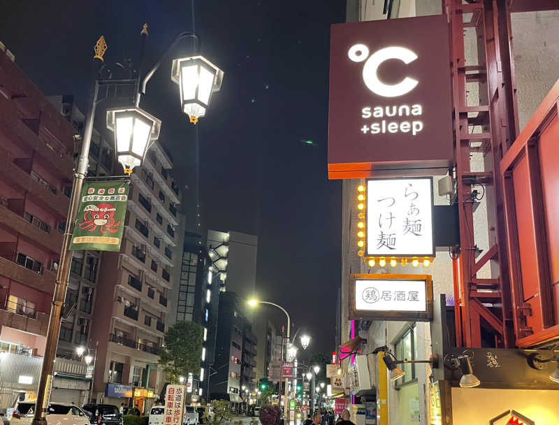 あはごんさんのドシー恵比寿のサ活写真