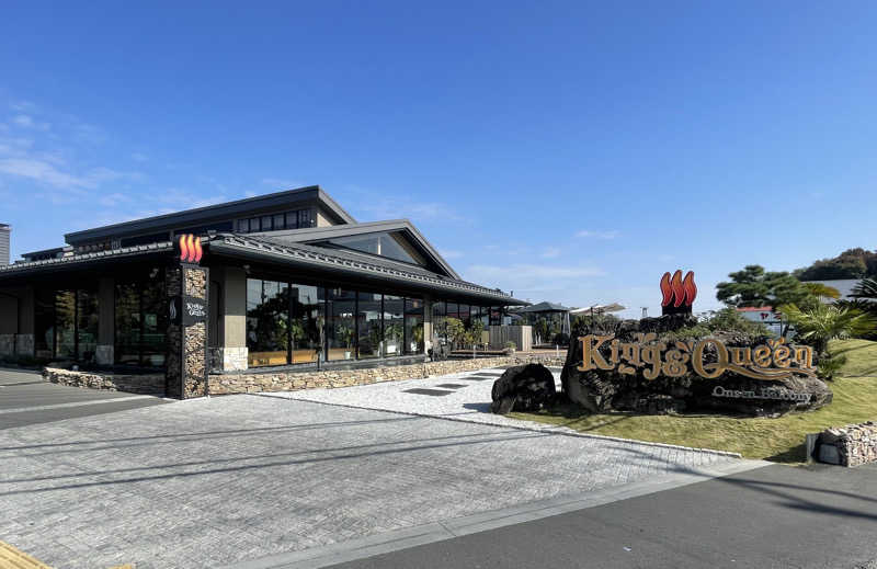 あはごんさんの温泉バルコニー キング&クイーンのサ活写真