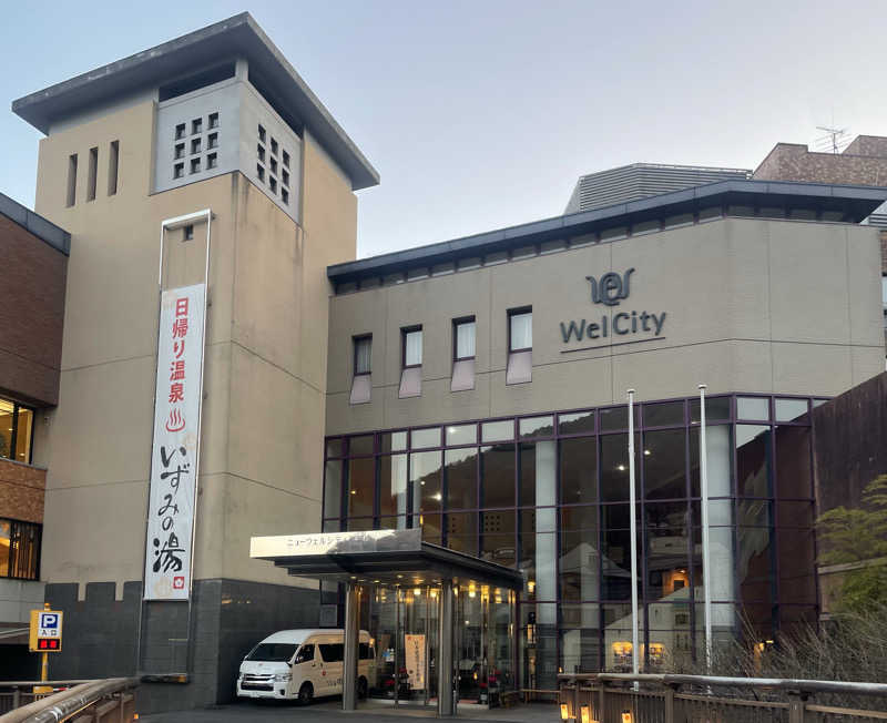 あはごんさんのいずみの湯 (ニューウェルシティ湯河原)のサ活写真