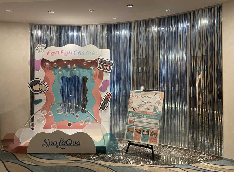 あはごんさんの東京ドーム天然温泉 Spa LaQua(スパ ラクーア)のサ活写真