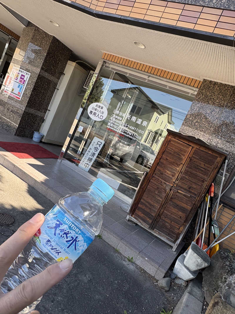 出稼ぎサウナーさんの天然温泉 ホテル光南のサ活写真