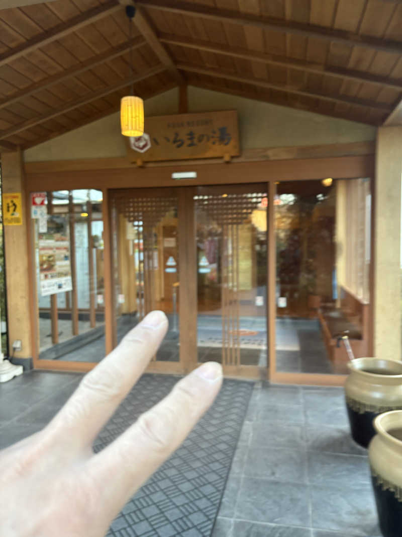出稼ぎサウナーさんのアクアリゾート いるまの湯のサ活写真