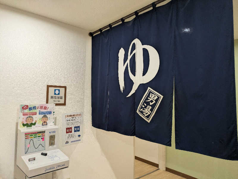 GGさんの伊東マリンタウンシーサイドスパのサ活写真