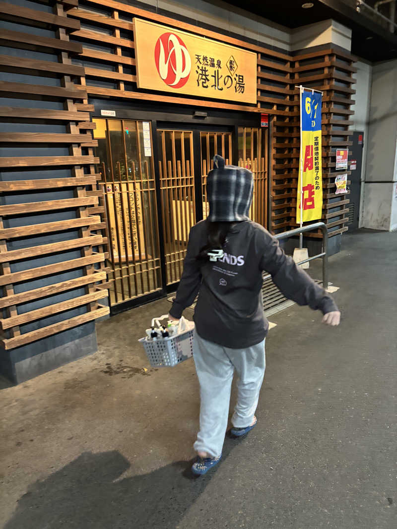 餃子娘🥟さんの港北の湯のサ活写真