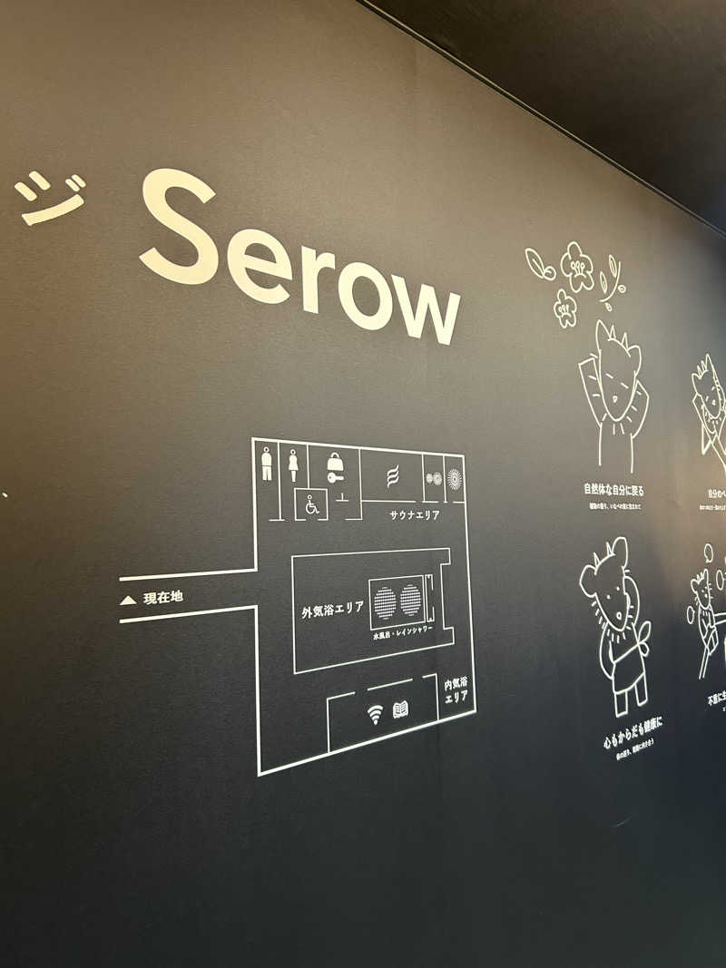 ゆ！さんのおふろcafé あげき温泉のサ活写真