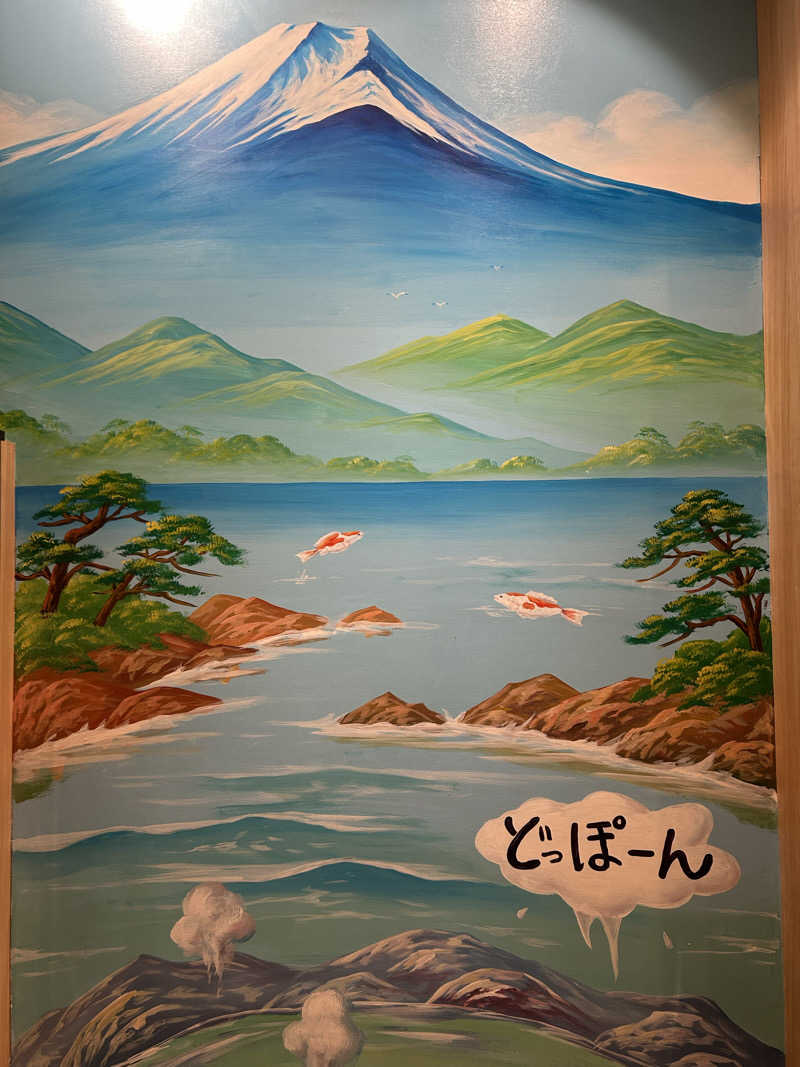 ゆ！さんの春日井温泉のサ活写真