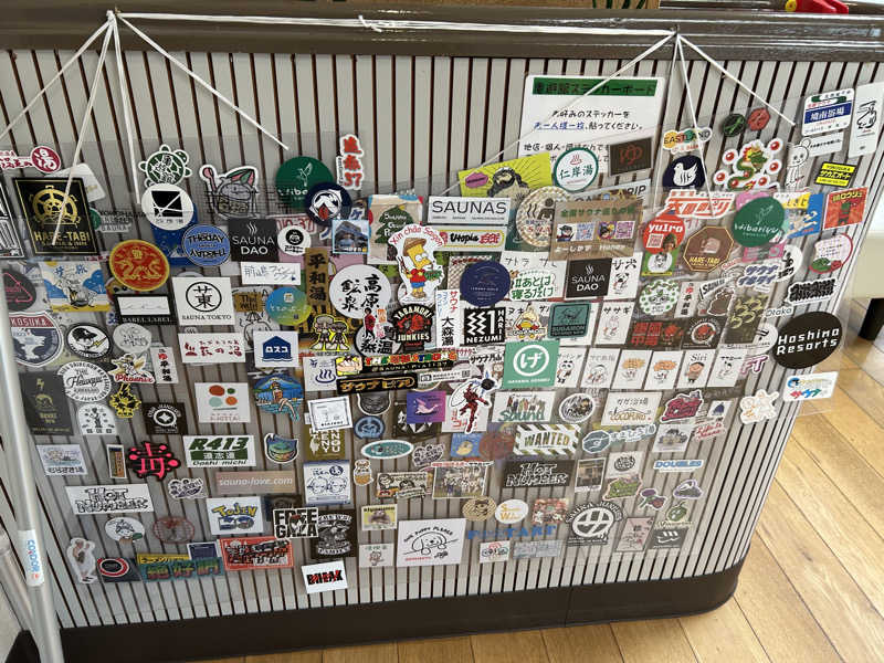 どんぐりさんの亀遊舘のサ活写真