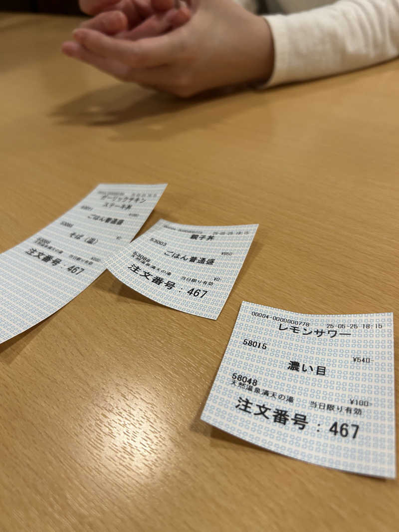 どんぐりさんの天然温泉 満天の湯のサ活写真