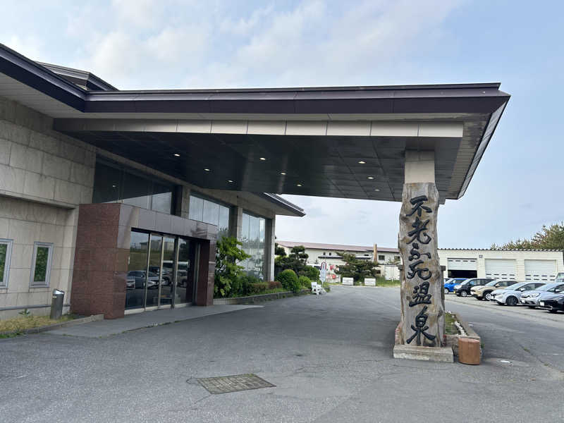 どんぐりさんの黄金崎不老ふ死温泉のサ活写真