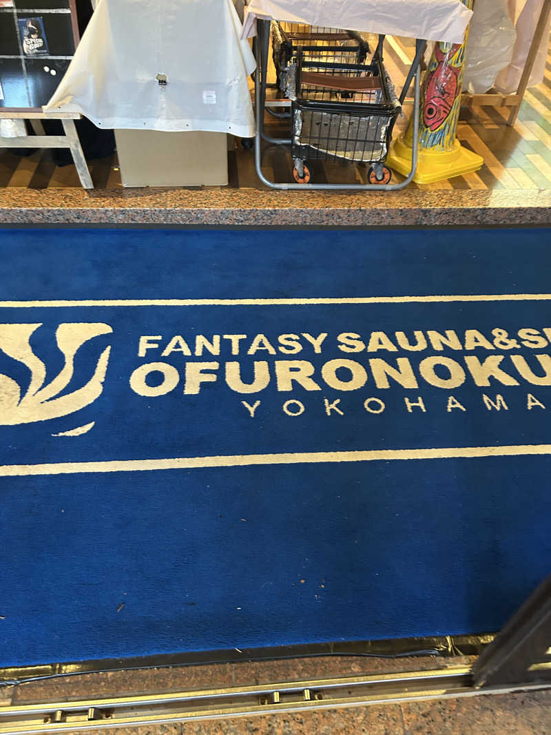 どんぐりさんのファンタジーサウナ&スパおふろの国のサ活写真