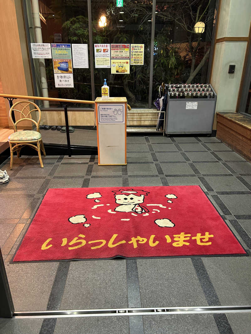 どんぐりさんのヨコヤマユーランド緑のサ活写真