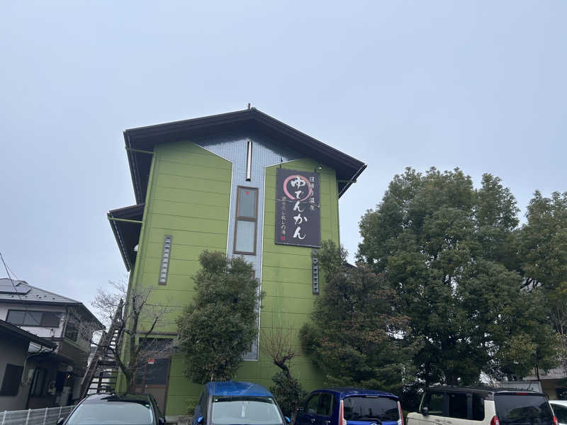 どんぐりさんの湯殿館のサ活写真