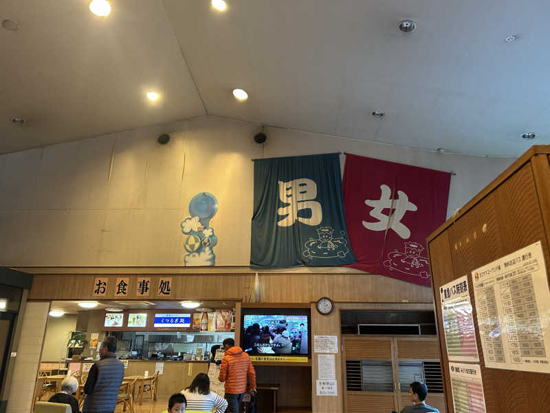 どんぐりさんのヨコヤマユーランド緑のサ活写真