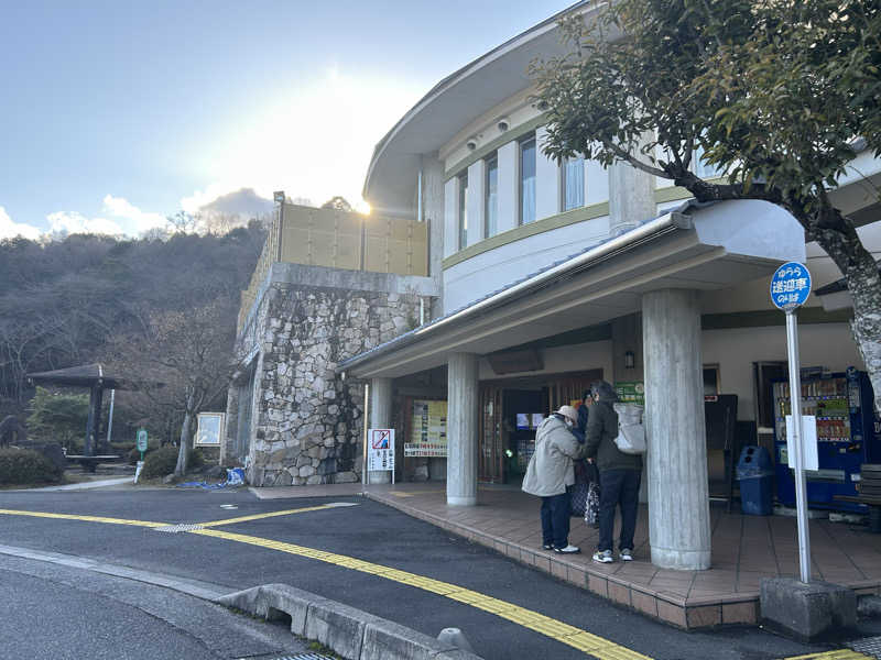 どんぐりさんの湖南市立十二坊温泉 ゆららのサ活写真