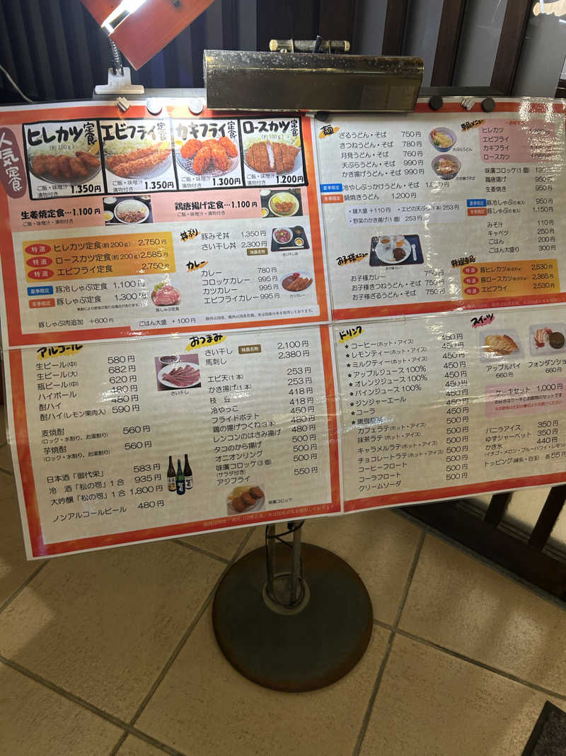 どんぐりさんの湖南市立十二坊温泉 ゆららのサ活写真