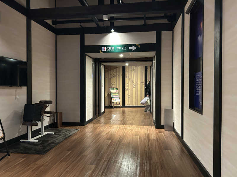 どんぐりさんの横浜青葉温泉 喜楽里別邸のサ活写真