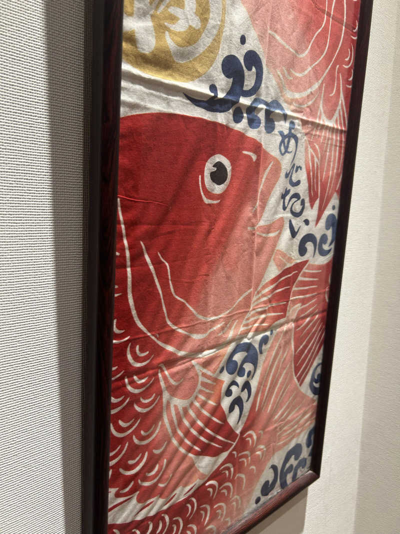 どんぐりさんのみどり湯のサ活写真