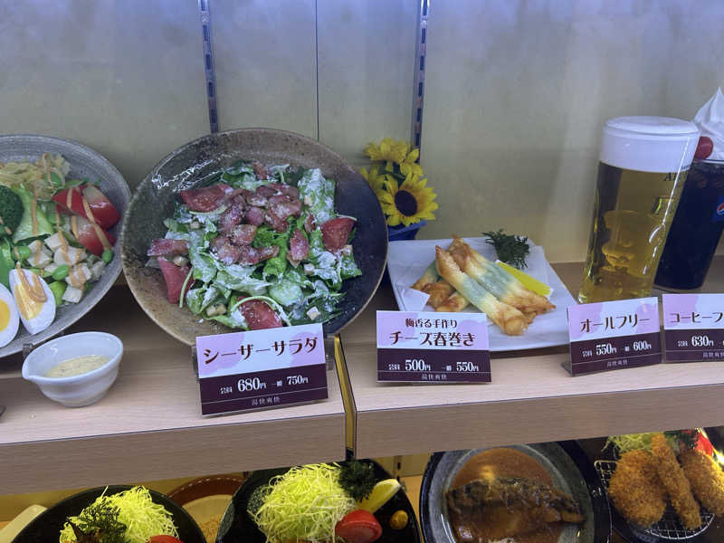 どんぐりさんの野天湯元 湯快爽快 ざまのサ活写真