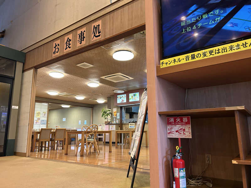 どんぐりさんのヨコヤマユーランド緑のサ活写真