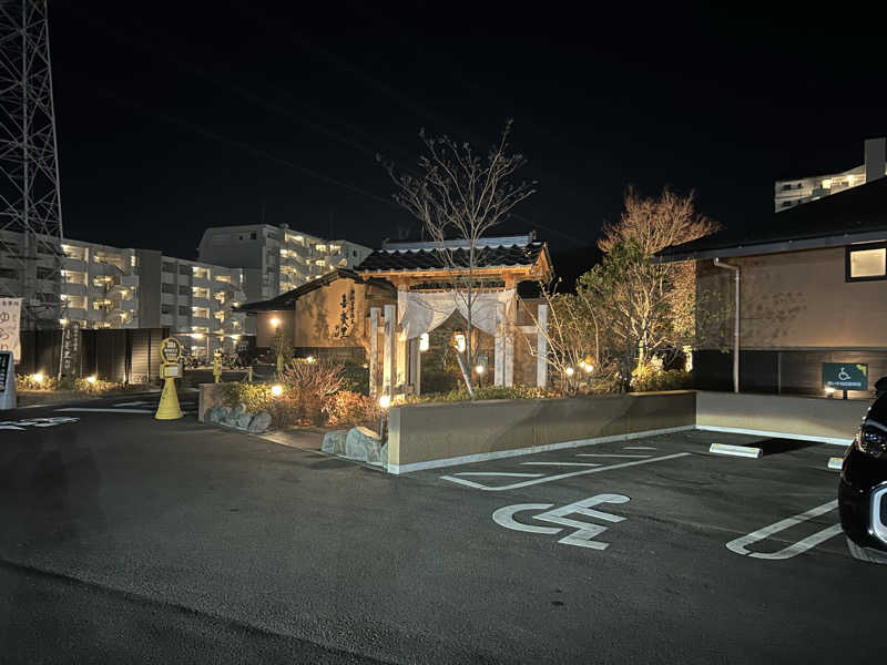 どんぐりさんの横浜青葉温泉 喜楽里別邸のサ活写真