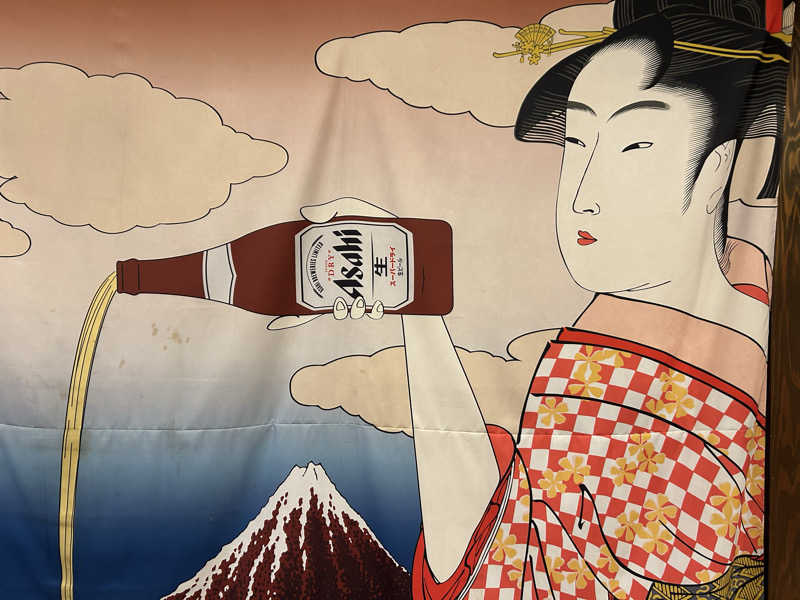 どんぐりさんの天然温泉 満天の湯のサ活写真