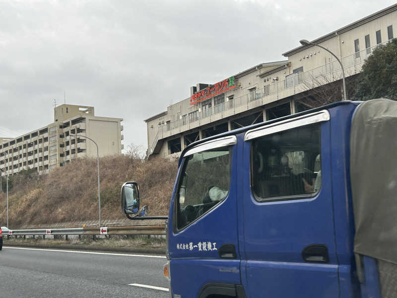 どんぐりさんのヨコヤマユーランド緑のサ活写真