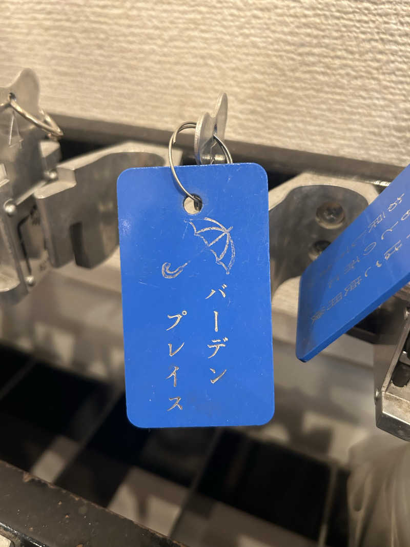 どんぐりさんのバーデンプレイスのサ活写真