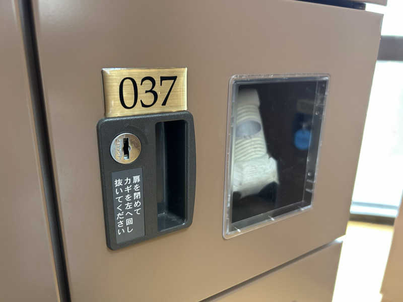 どんぐりさんの鷲の湯のサ活写真