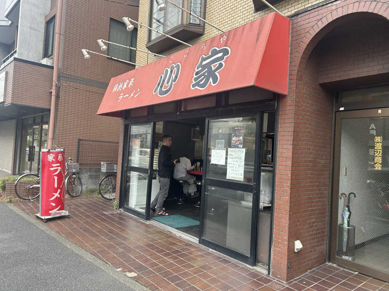 どんぐりさんの天然温泉すすき野 湯けむりの里のサ活写真
